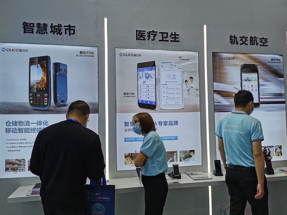 pogo pin charging FOR PDA