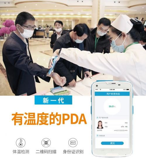 Піни Pogo застосовуються до КПК, щоб допомогти тестувати-19 Covid